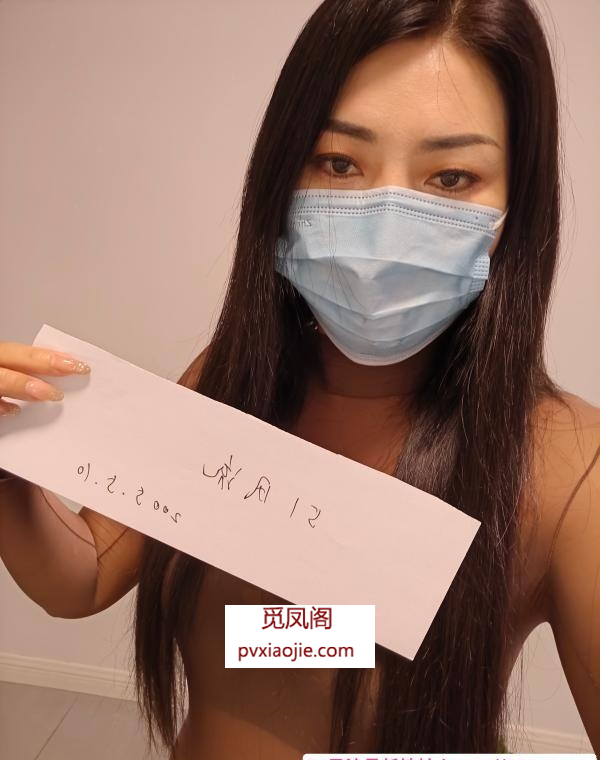 西门御姐女王