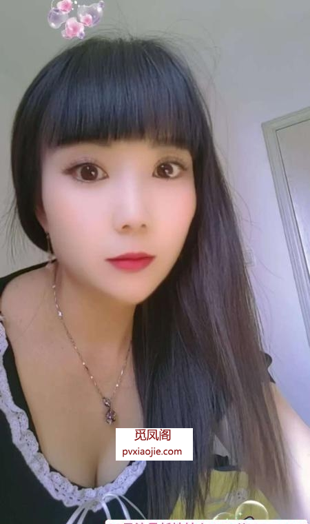 瑶海少妇小雨