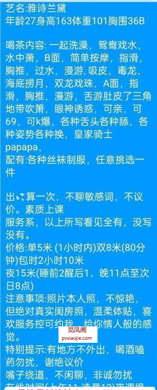 碑林服务系小姐姐
