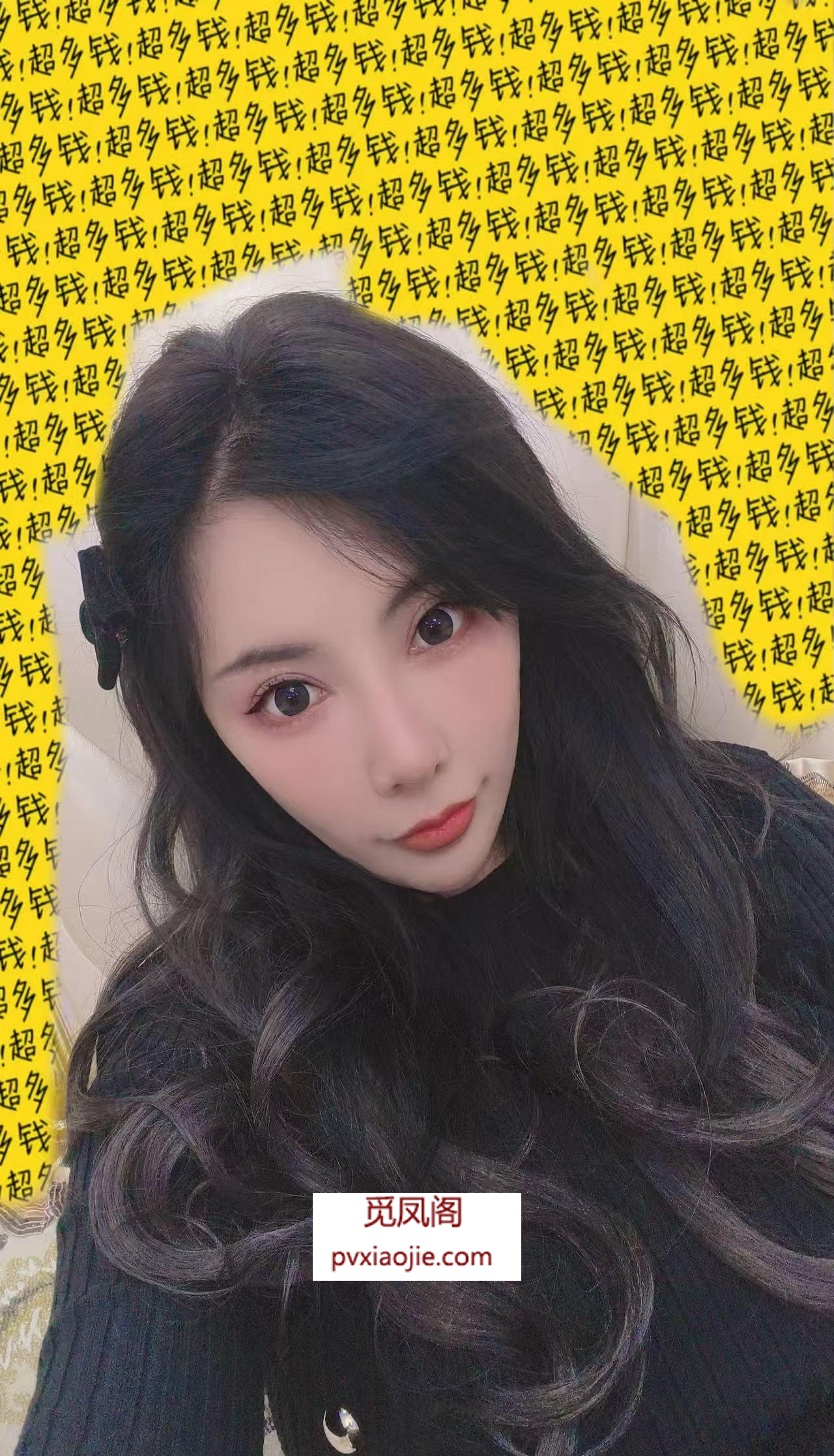 网红脸桃子姐