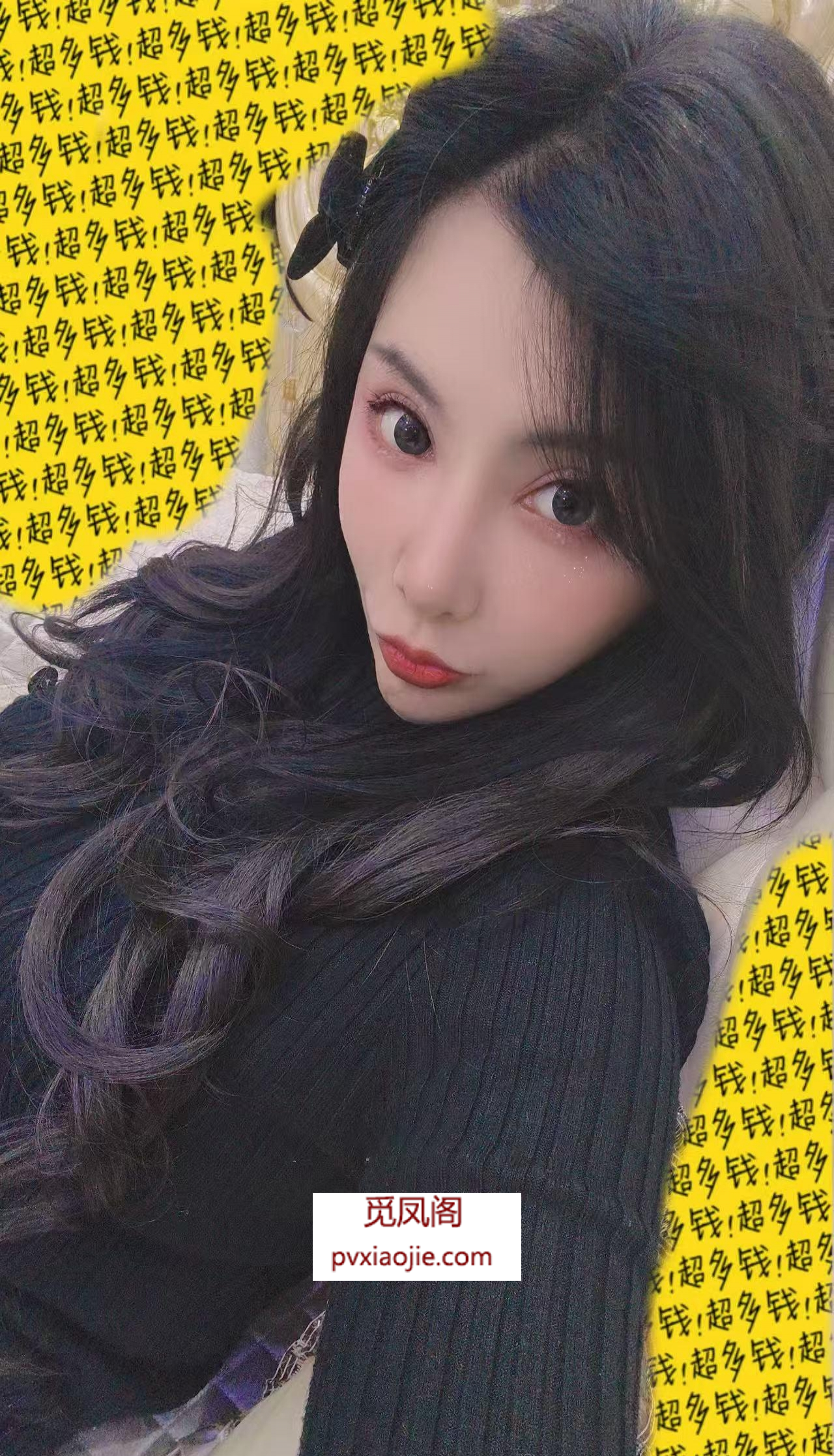 网红脸桃子姐