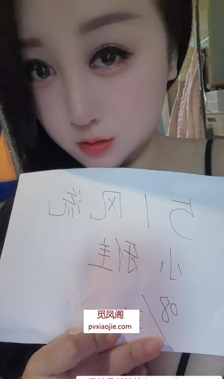 大胸妹子小雅