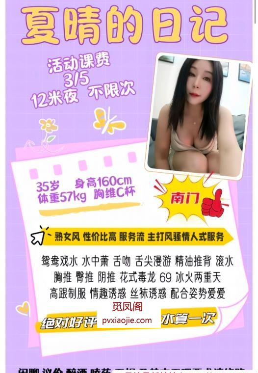 主打服务的熟女