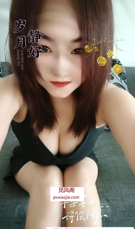 雨花泻火风韵熟女