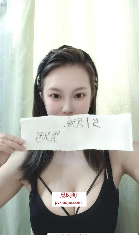 滨江区骚妹子芊芊