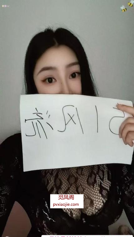 成都武侯依晨女神