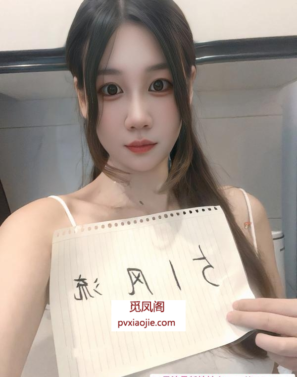 吴中性感长腿嫩妹