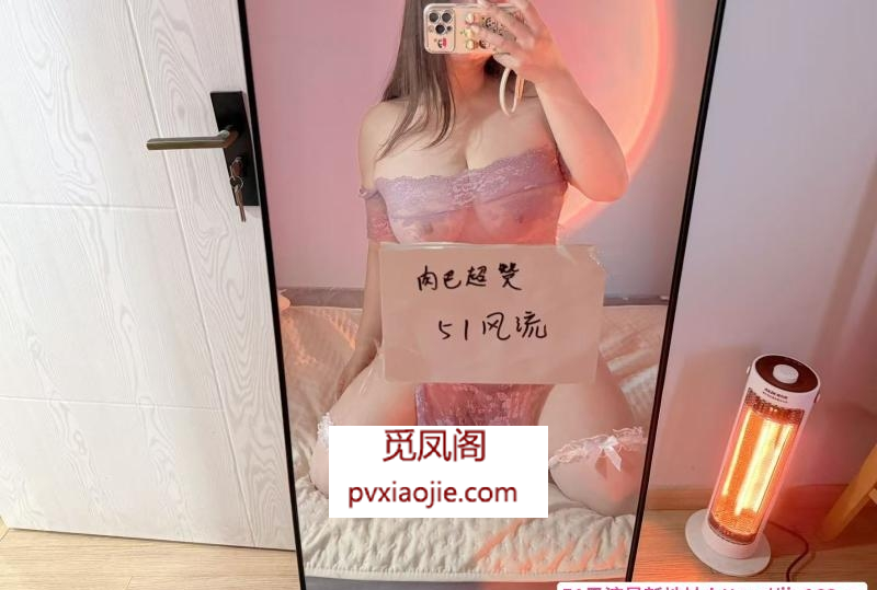 肥臀大奶肉巴超赞