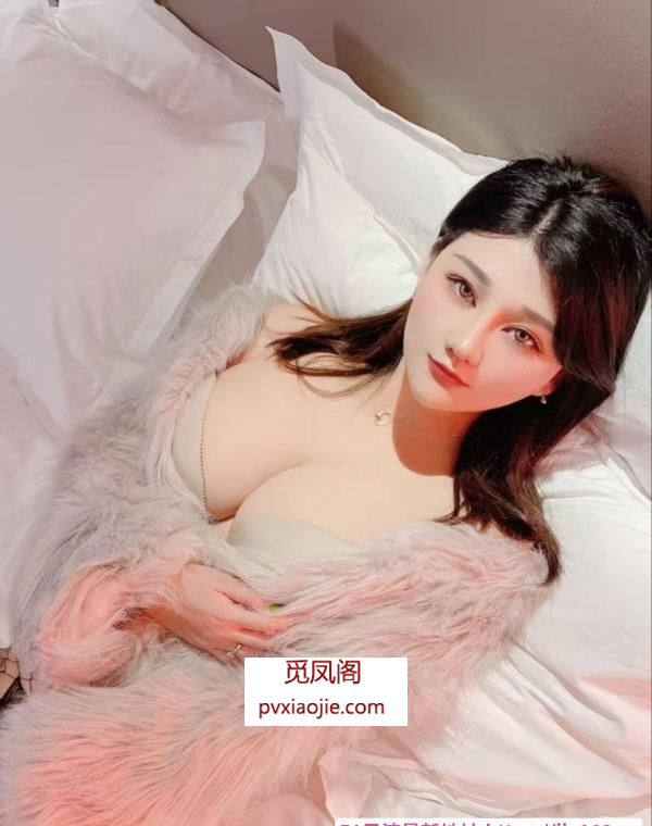 岳麓E奶女神依依