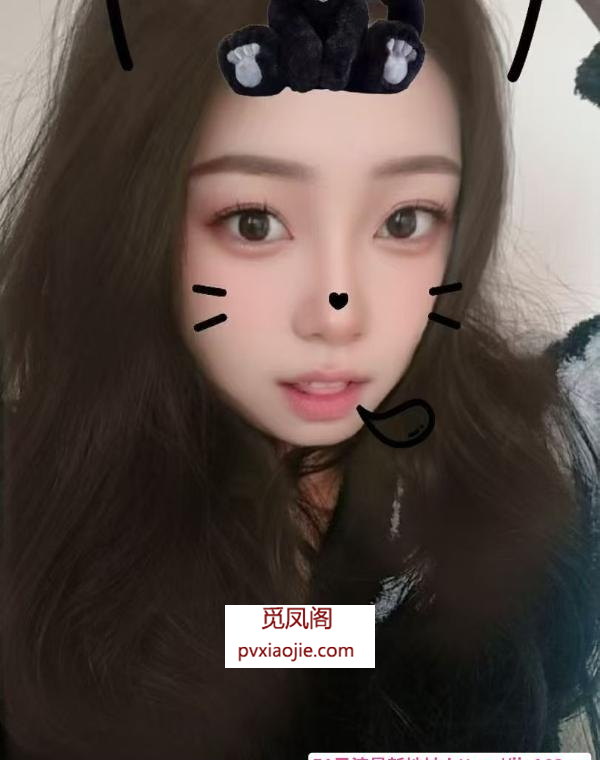 服务系大胸芊芊